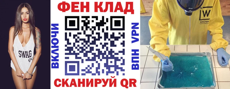 АМФ 97%  Сусуман 