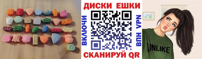ЭКСТАЗИ 280мг  Сусуман 