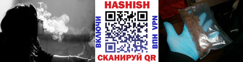 ГАШИШ VHQ  Сусуман 