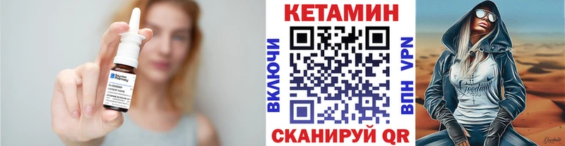 купить цена Сусуман kraken зеркало Кетамин VHQ