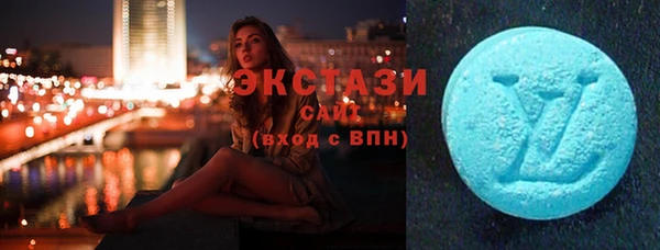 ПСИЛОЦИБИНОВЫЕ ГРИБЫ Каменка