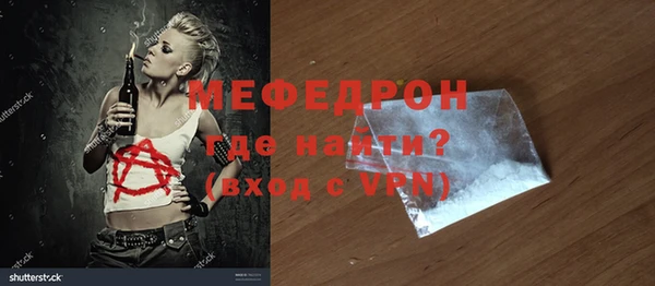 бутик Кинешма