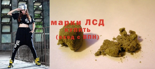 бутик Кинешма