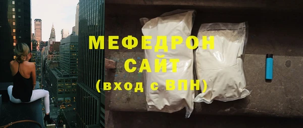 мескалин Киренск