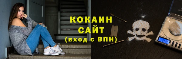 MDMA Premium VHQ Карпинск