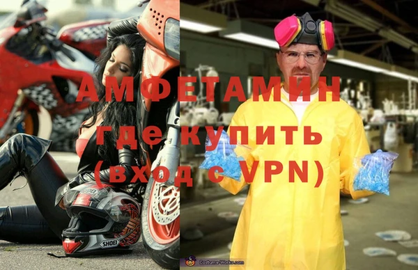MDMA Premium VHQ Карпинск