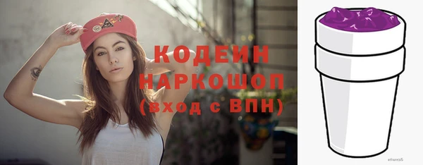 мескалин Киренск