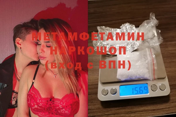 а пвп мука Ессентукская