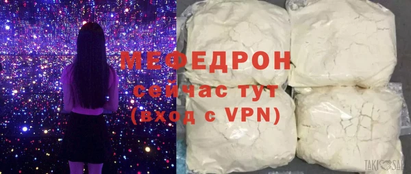 MDMA Premium VHQ Карпинск