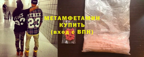 MDMA Premium VHQ Карпинск