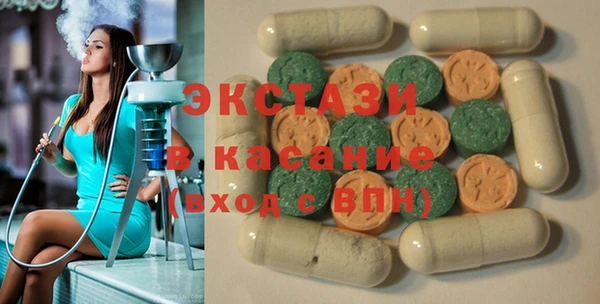 MDMA Premium VHQ Карпинск