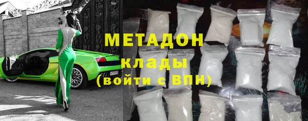 MDMA Premium VHQ Карпинск