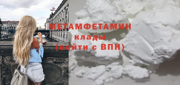 MDMA Premium VHQ Карпинск