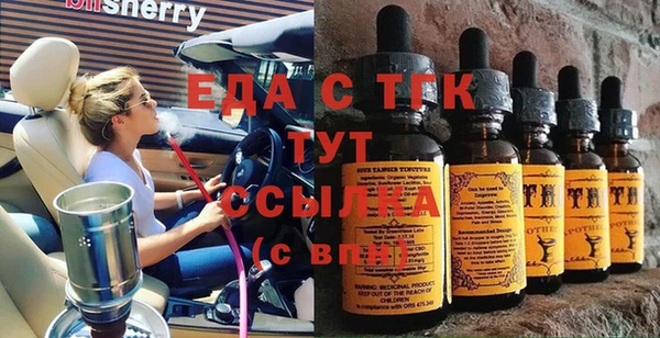 mdma Каменск-Шахтинский