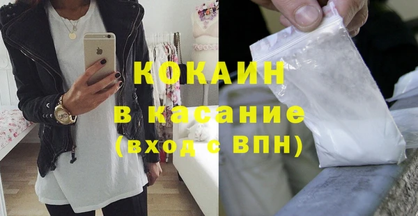 кокаин колумбия Киреевск