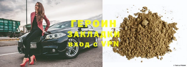 кокаин колумбия Новосибирск