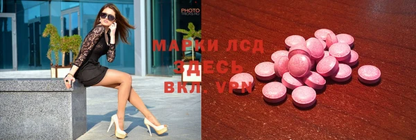 бутик Кинешма