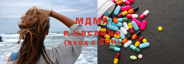 MDMA Premium VHQ Карпинск
