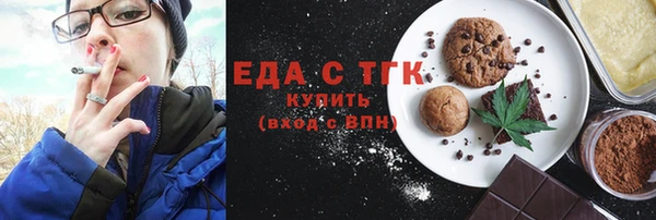 бутик Кинешма