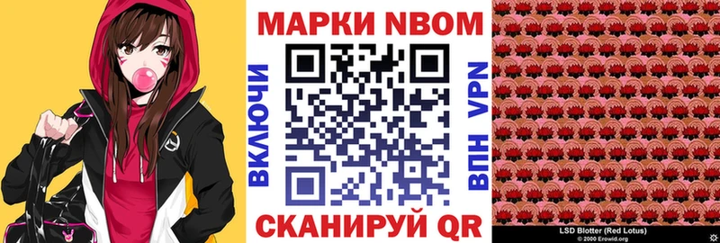 Марки N-bome 1,8мг  MEGA как зайти  Сусуман 