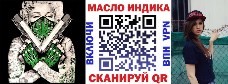 Дистиллят ТГК THC oil  hydra ССЫЛКА  Сусуман  где купить наркотик 