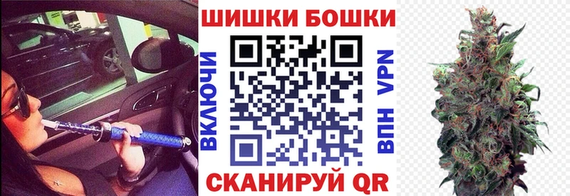 MEGA сайт  купить   Сусуман  Бошки марихуана MAZAR 